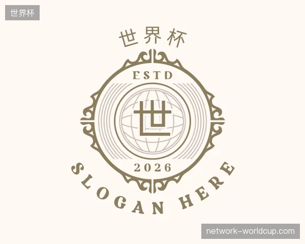 关于世界杯官方网站